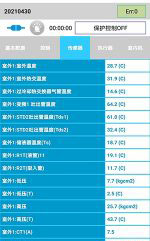 武汉中央空调维修电话是多少