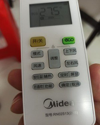 武汉空调遥控器打不开