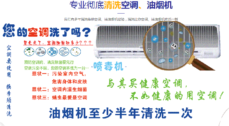 武汉空调维修售后服务中心电话在哪里找